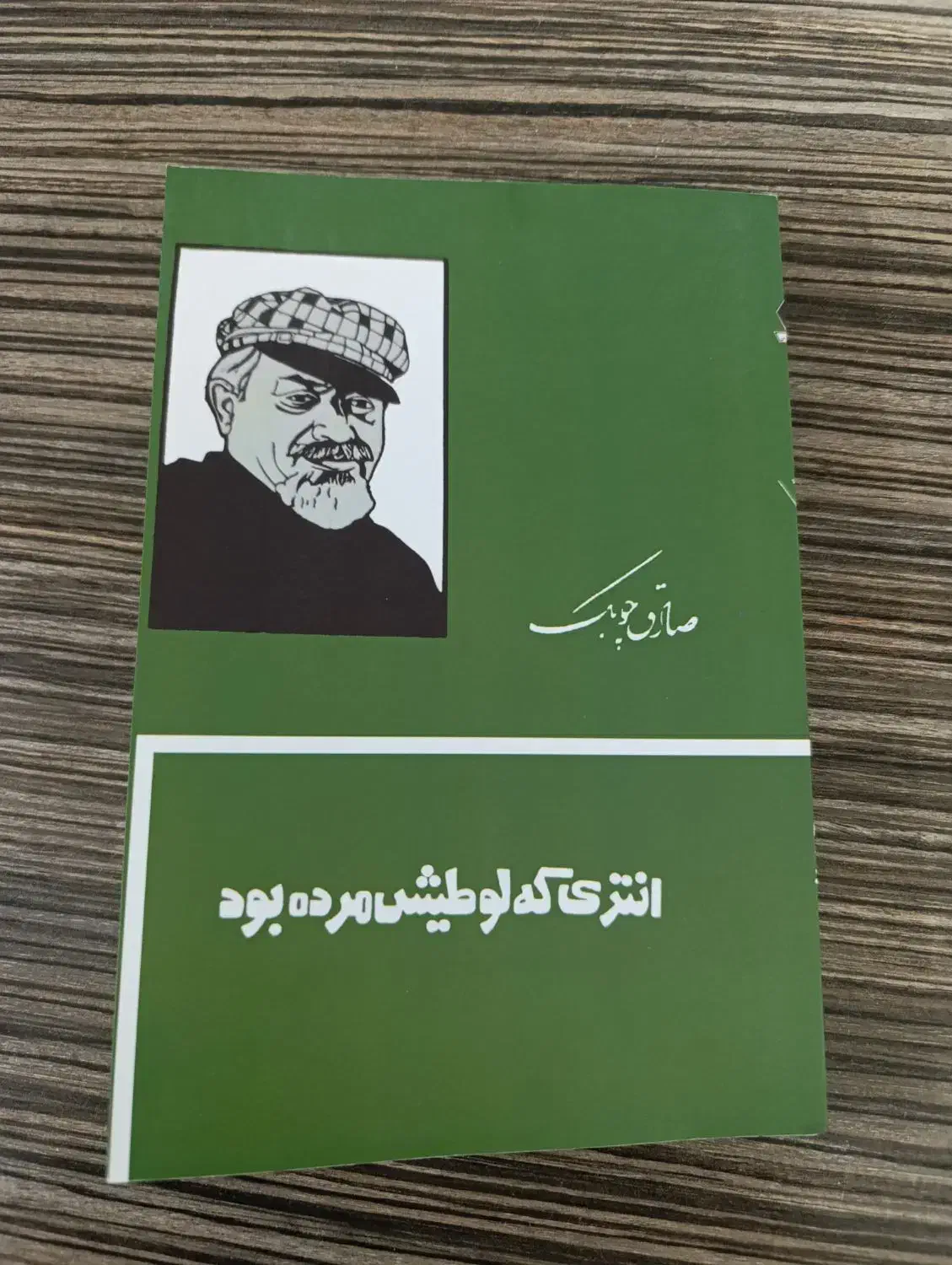 کتاب|کتاب و مجله آموزشی|اهواز, کیانشهر|دیوار