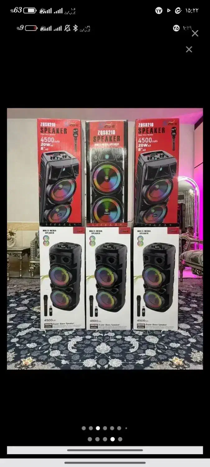 اسپیکر کنترل دار|سیستم صوتی خانگی|نسیمشهر, |دیوار