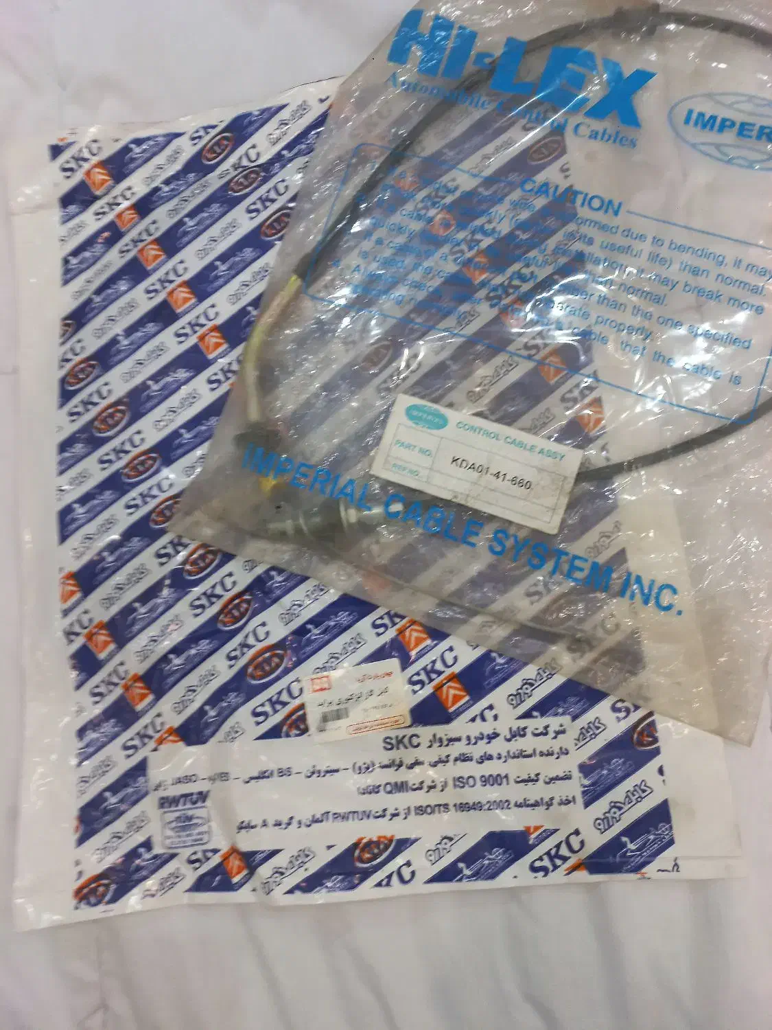 سیم گاز پراید سبزوار  SKC|قطعات یدکی و لوازم جانبی|قم, نوقطار|دیوار