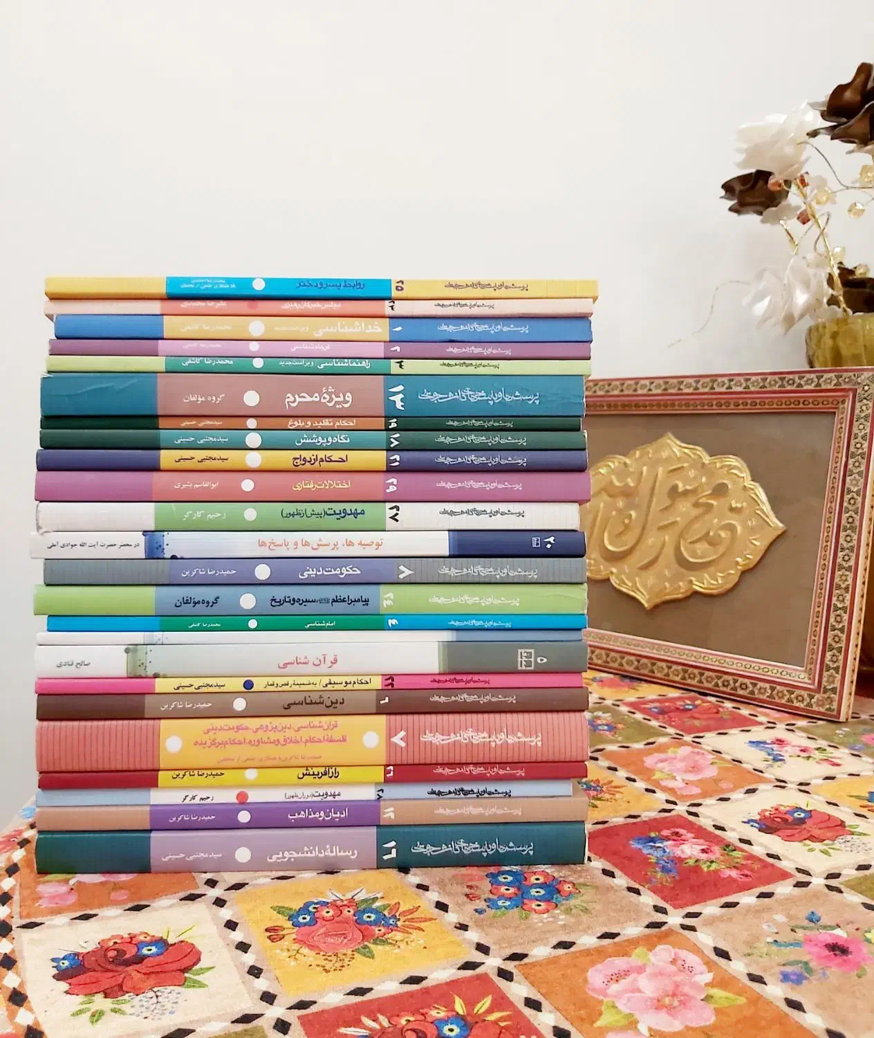 پرسش و پاسخ های دانشجویی احکام عقائد جوان اسلام|کتاب و مجله مذهبی|تهران, شهران شمالی|دیوار