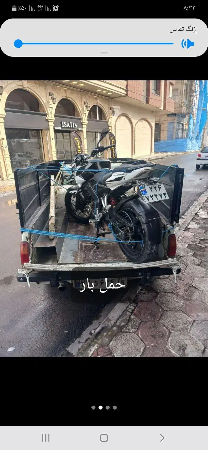 وانت بار داخل شهر استان جابجایی اساس واثاثیه|خدمات حمل و نقل|بیجار, |دیوار