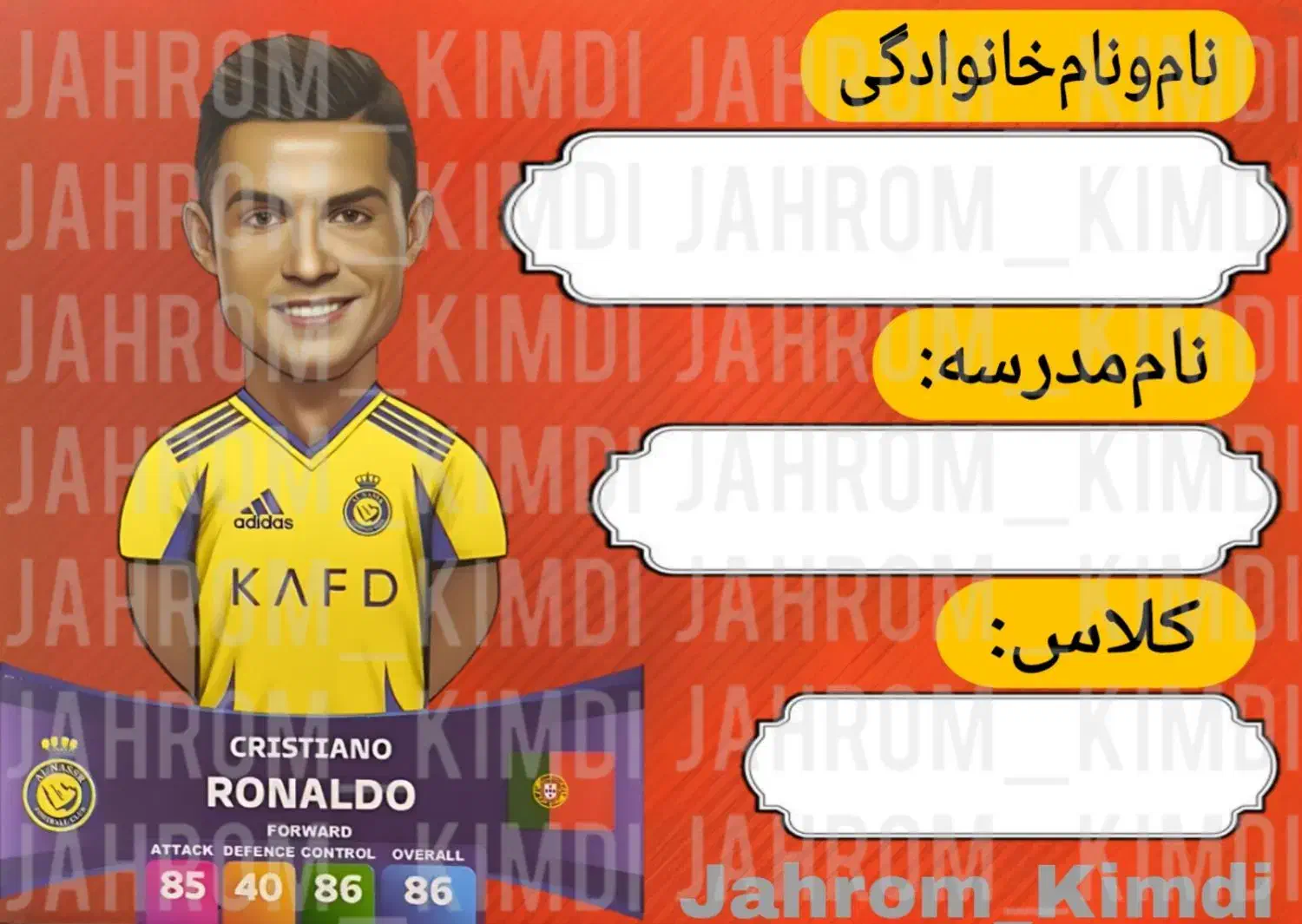 لیبل برچسب اسم|اسباب‌‌بازی|جهرم, |دیوار