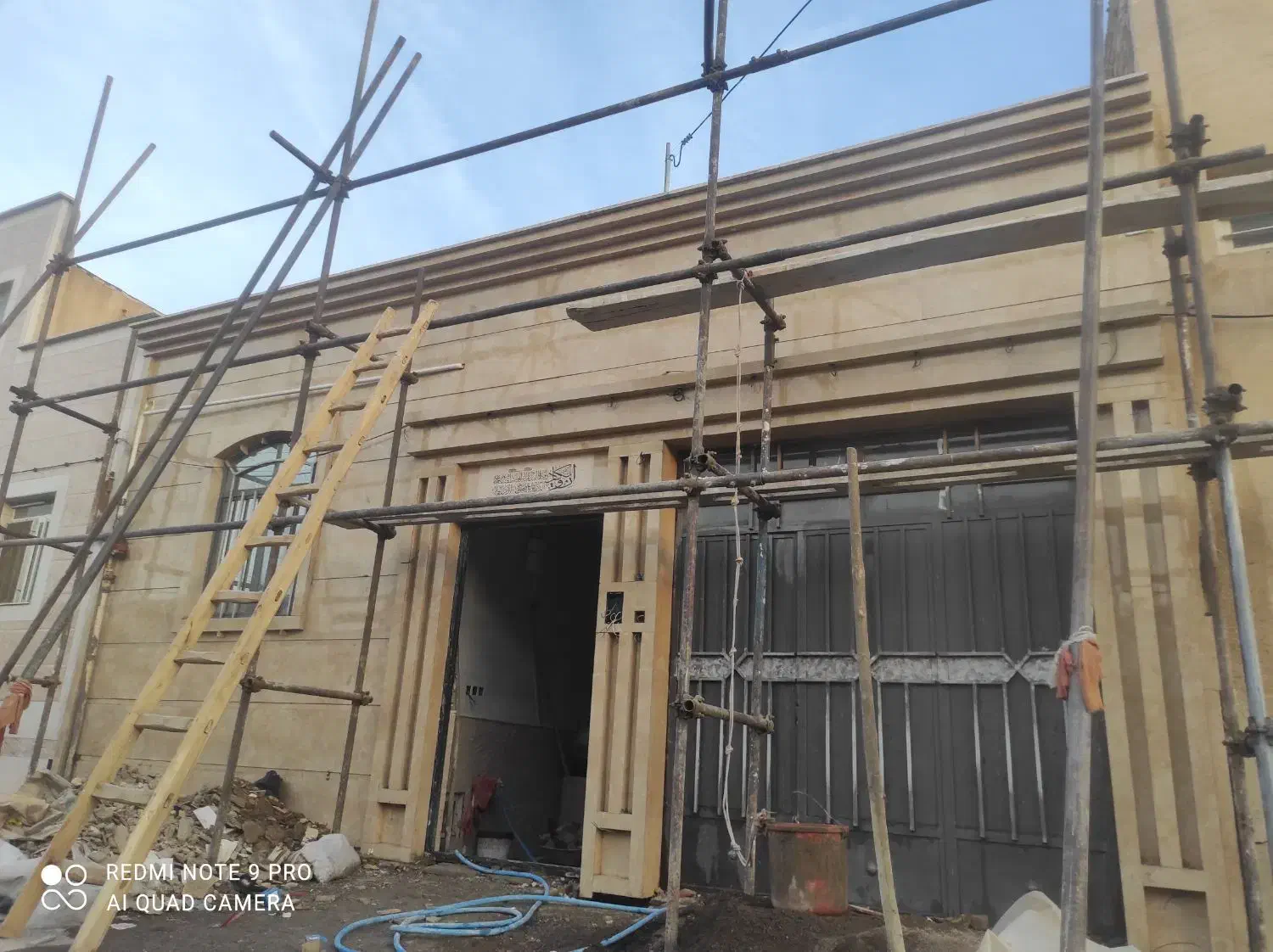 پیمانکاری با شرایط استثنایی|خدمات پیشه و مهارت|آران و بیدگل, |دیوار