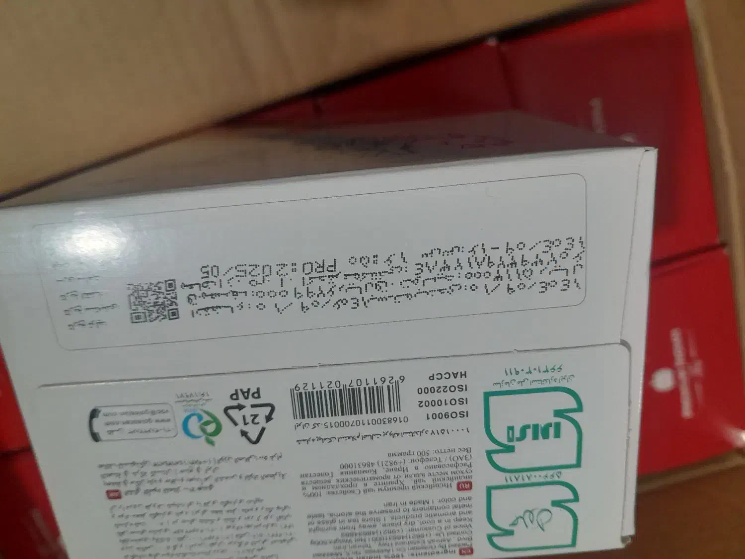 چای گلستان|خوردنی و آشامیدنی|تهران, باغ خزانه|دیوار