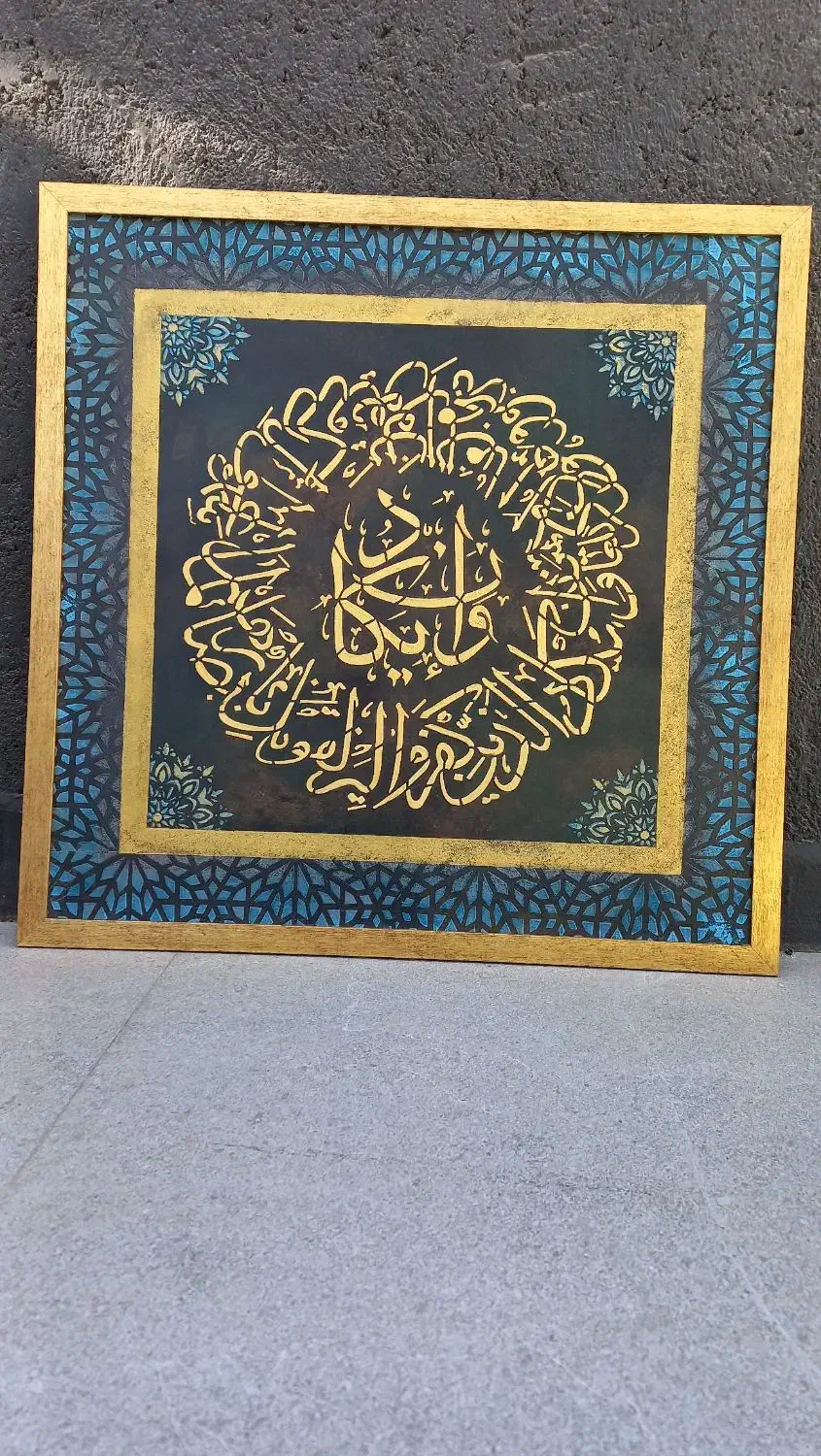 تابلو پتینه برجسته وان یکاد|تابلو، نقاشی، عکس|گلبهار, شهر جدید گلبهار|دیوار