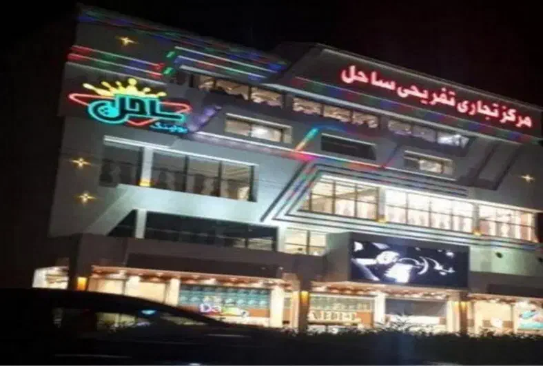 فروش مغازه تجاری|فروش مغازه و غرفه|اهواز, گلستان|دیوار