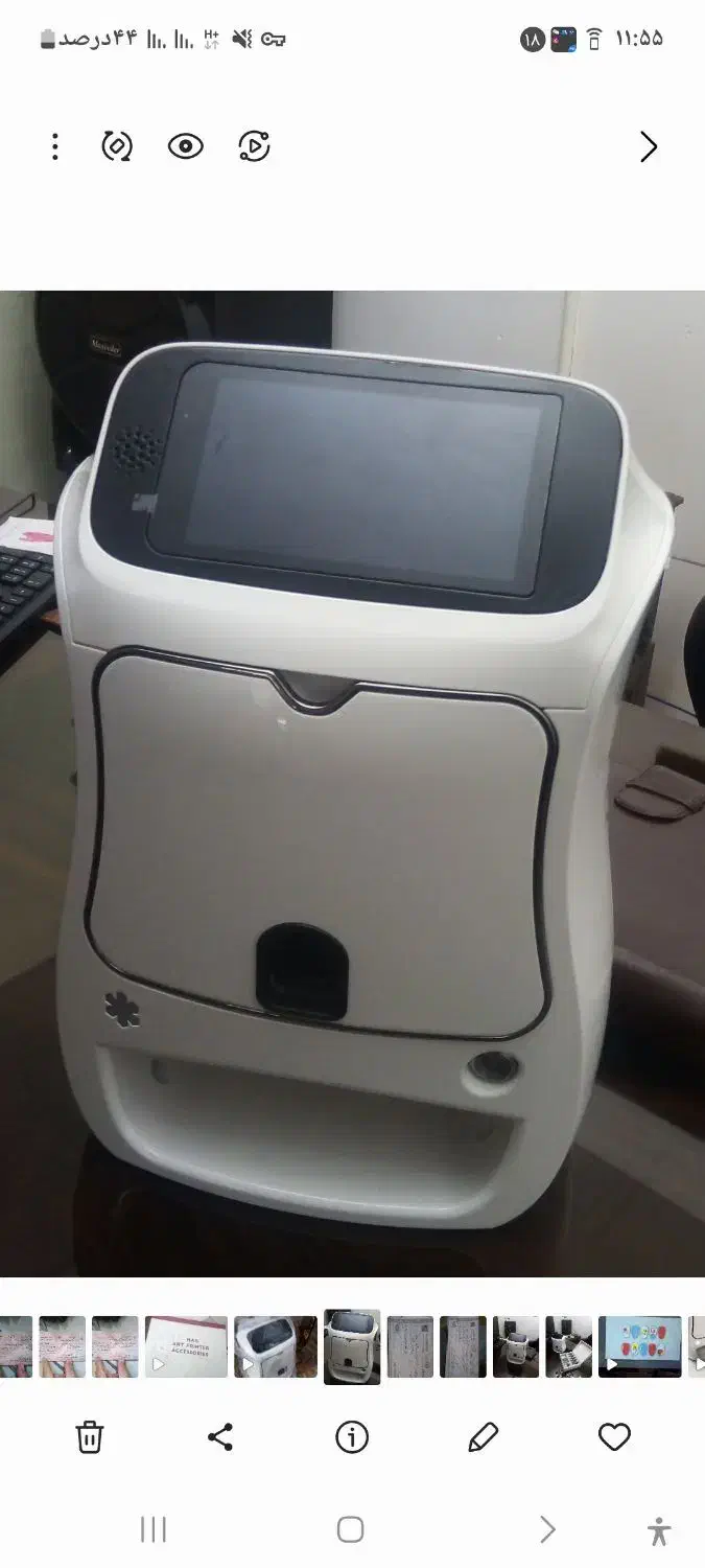 هیدروفیشیال ۹کاره وگنر|آرایشی، بهداشتی، درمانی|تبریز, |دیوار