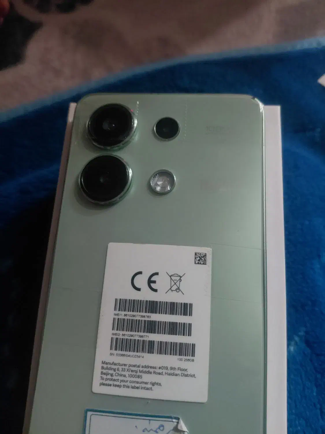 گوشی شیامی نت ۱۳|موبایل|امیدیه, |دیوار