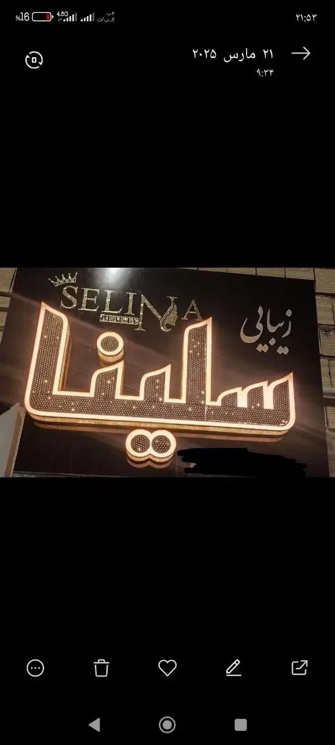 ل ای دی|تلویزیون و پروژکتور|بندرعباس, |دیوار