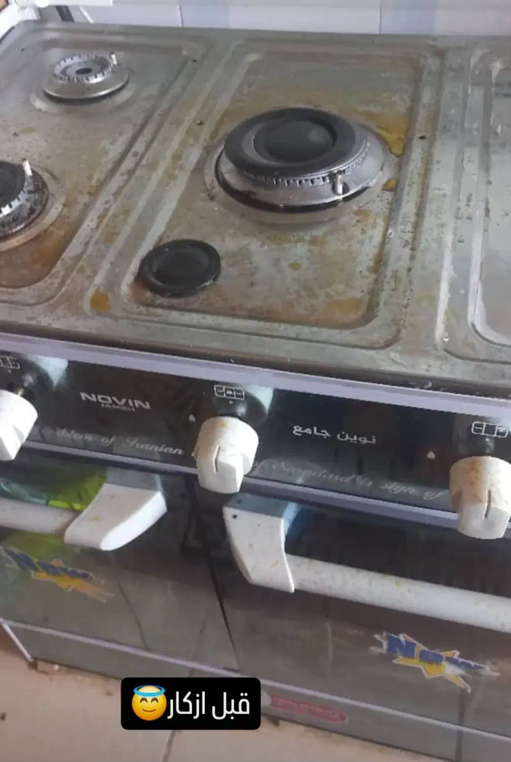 خدمات نظافت نیرو( آقاوخانم))|خدمات نظافت|پرند, فاز ۵|دیوار