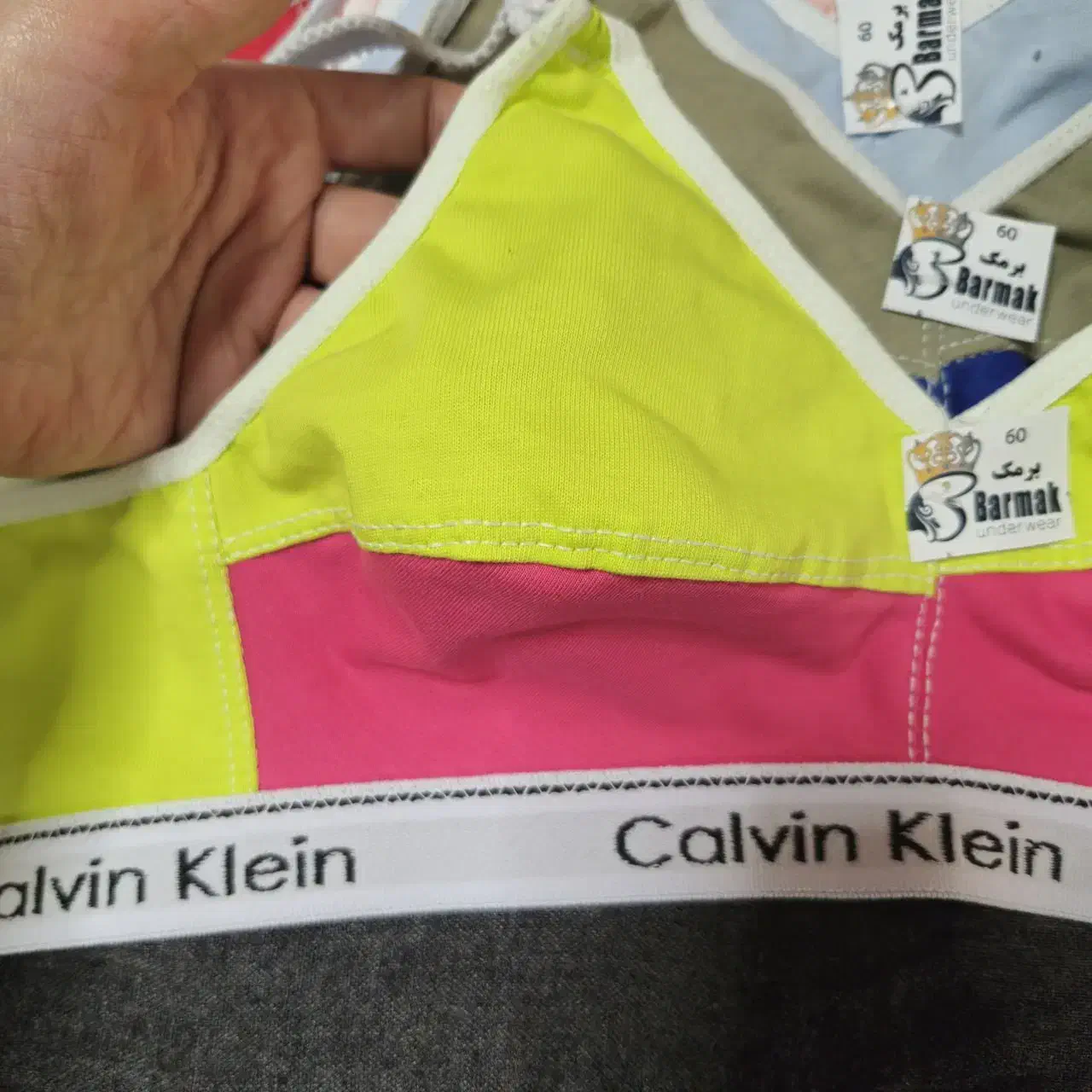 تولیدی لباس زیر برمک (سوتین دخترانه) عمده|لباس|فردیس, فردیس|دیوار