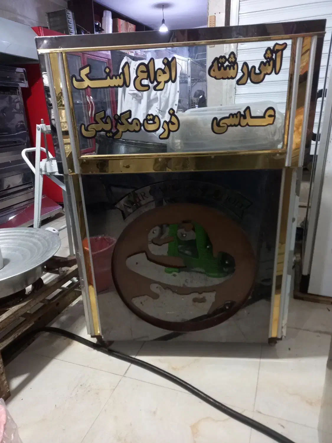 دستگاه ذرت مکزیکی|کافی‌شاپ و رستوران|رودهن, |دیوار