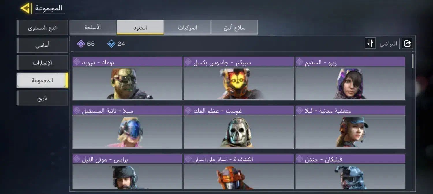 زیلاط طاق|کنسول، بازی ویدئویی و آنلاین|بسطام, |دیوار