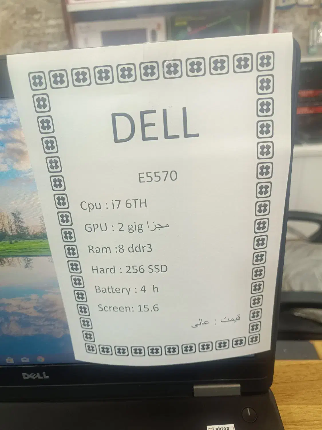 لپ تاپ dell گرافیک دار dell e5570|رایانه همراه|اردبیل, |دیوار