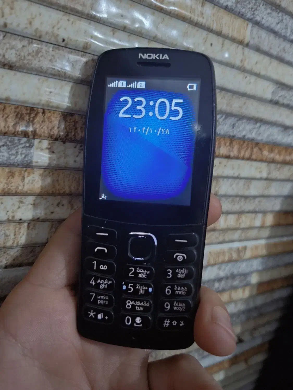 نوکیا دو سیم|موبایل|بوکان, |دیوار