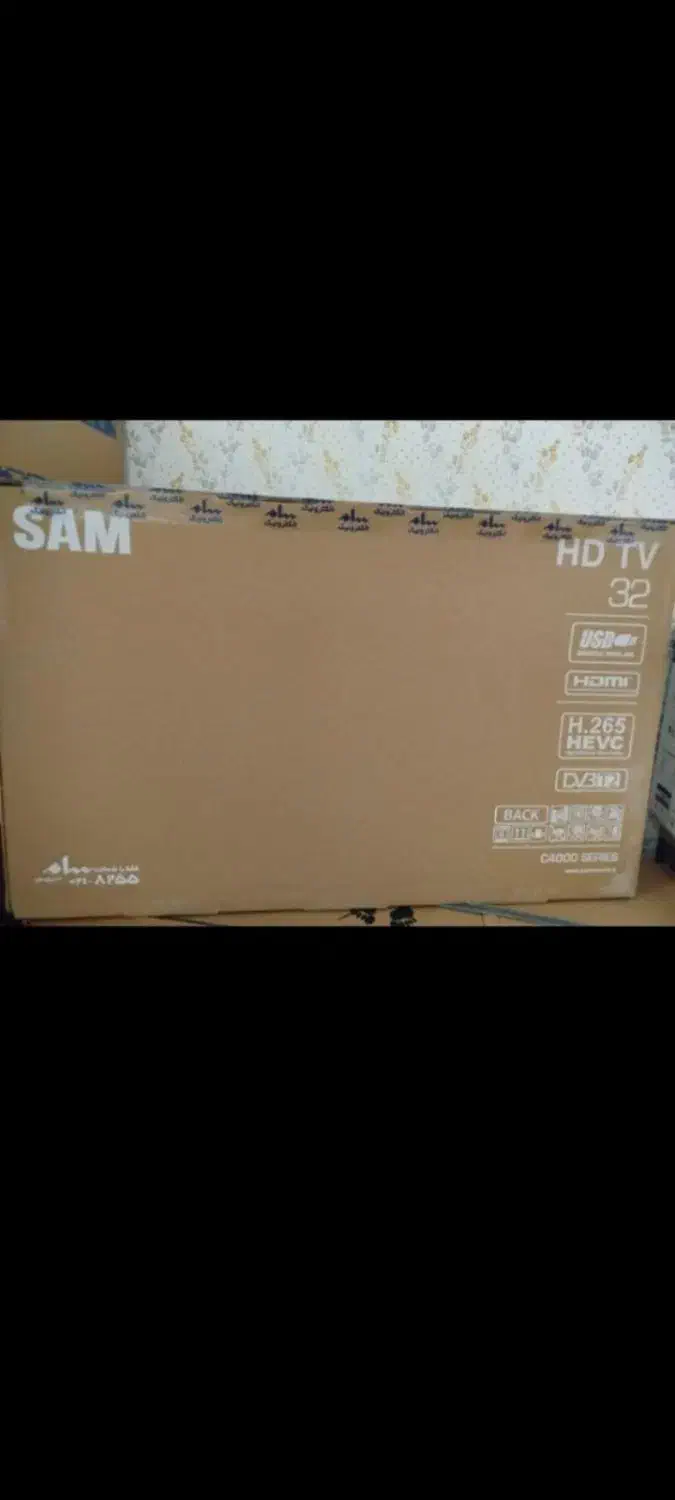 تلویزیون سام|تلویزیون و پروژکتور|دورود, |دیوار