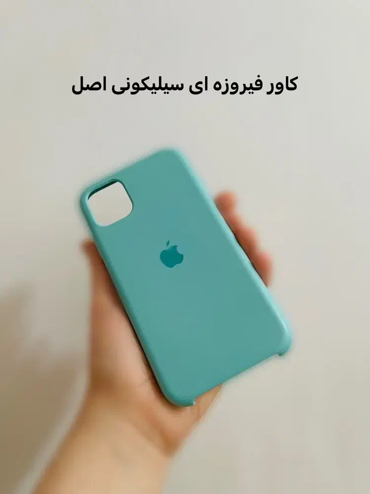 کاور گوشی آیفون ۱۱|لوازم جانبی موبایل و تبلت|مراغه, |دیوار