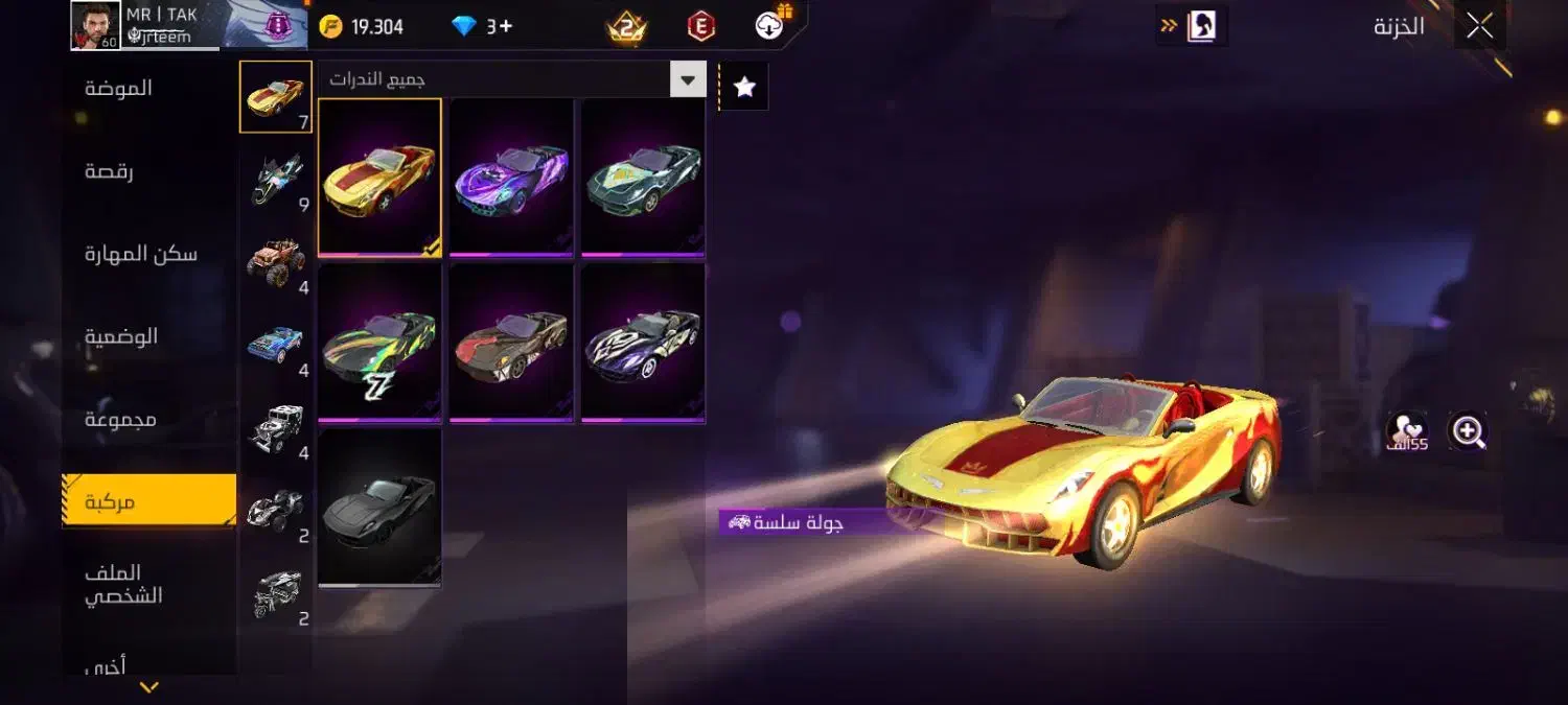 اکانت فری فایر فول|کنسول، بازی ویدئویی و آنلاین|بندرلنگه, |دیوار