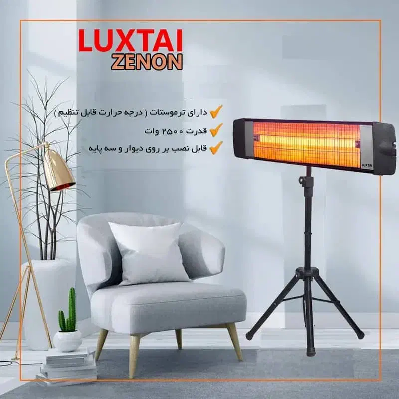 بخاری برقی هیتر کامتل و luxtay کافه رستوران airozi|بخاری، هیتر، شومینه|تهران, سعادت‌آباد|دیوار