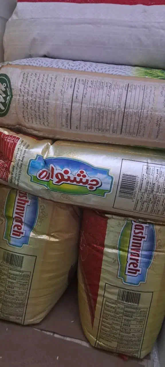 برنج دانه بلند|خوردنی و آشامیدنی|فولادشهر, زاینده رود|دیوار