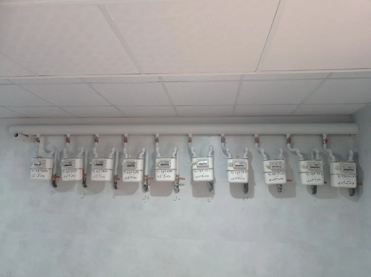 تاسیسات  آب و گاز|خدمات پیشه و مهارت|اندیمشک, |دیوار