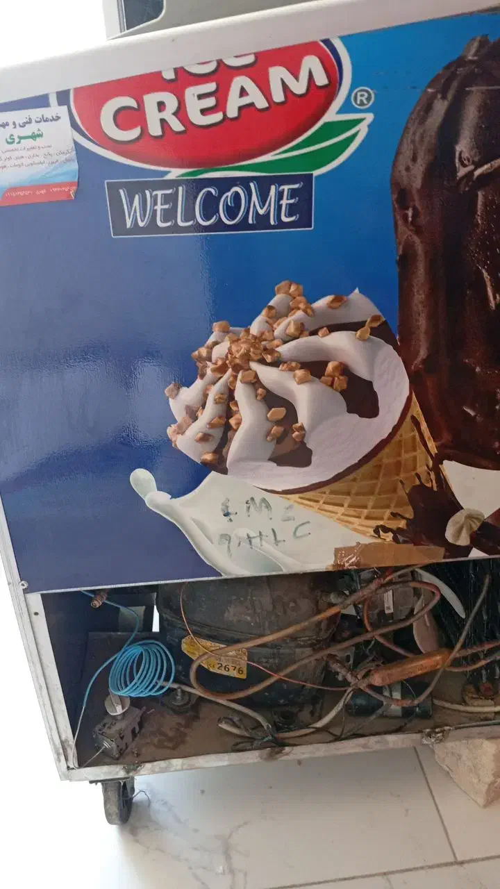 فریزر|یخچال و فریزر|کاشمر, |دیوار