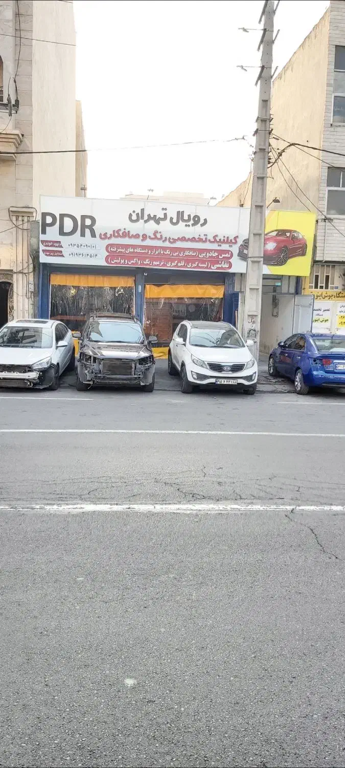 پی دی آر کار صافکار|استخدام صنعتی، فنی، مهندسی|کرج, شهرک فهمیده|دیوار