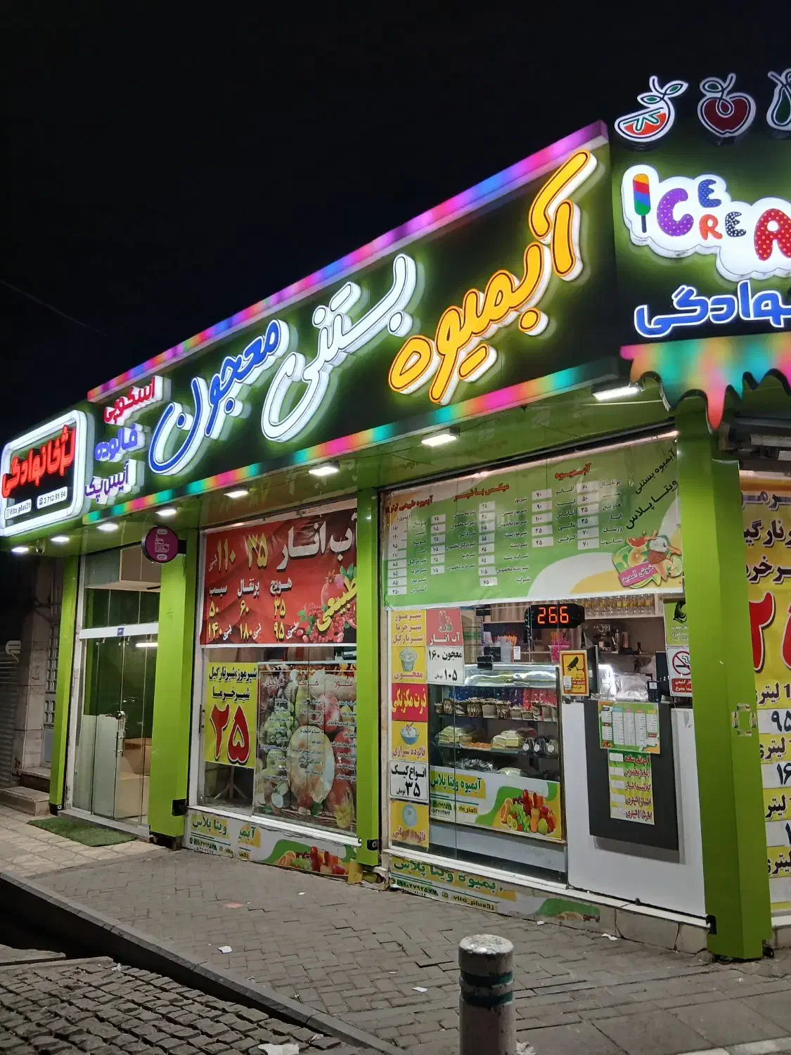 صندوق دار خانوم|استخدام مالی، حسابداری، حقوقی|مشهد, حجت|دیوار