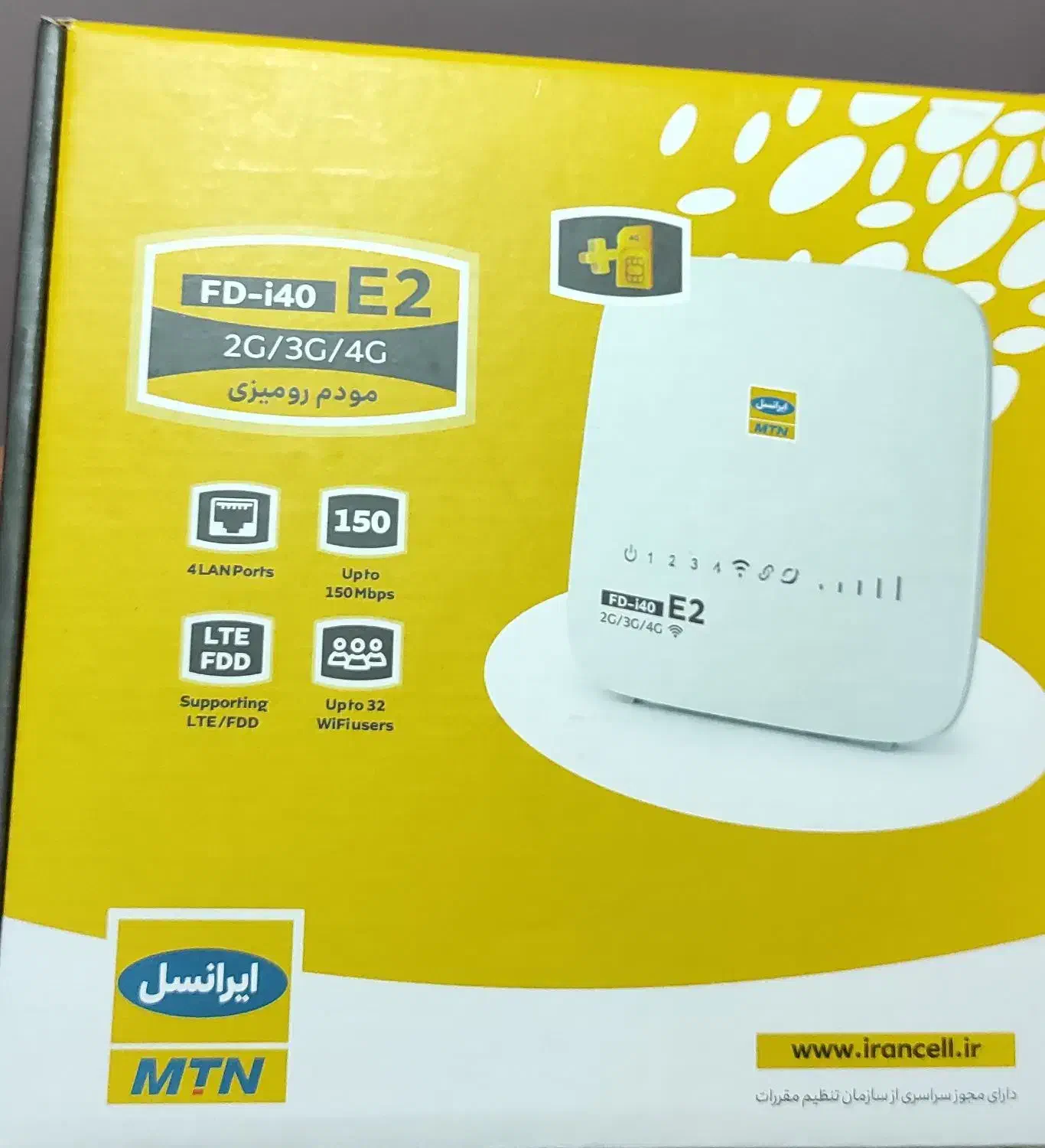 مودم ایرانسل اکبند|مودم و تجهیزات شبکه|کرج, باغستان|دیوار