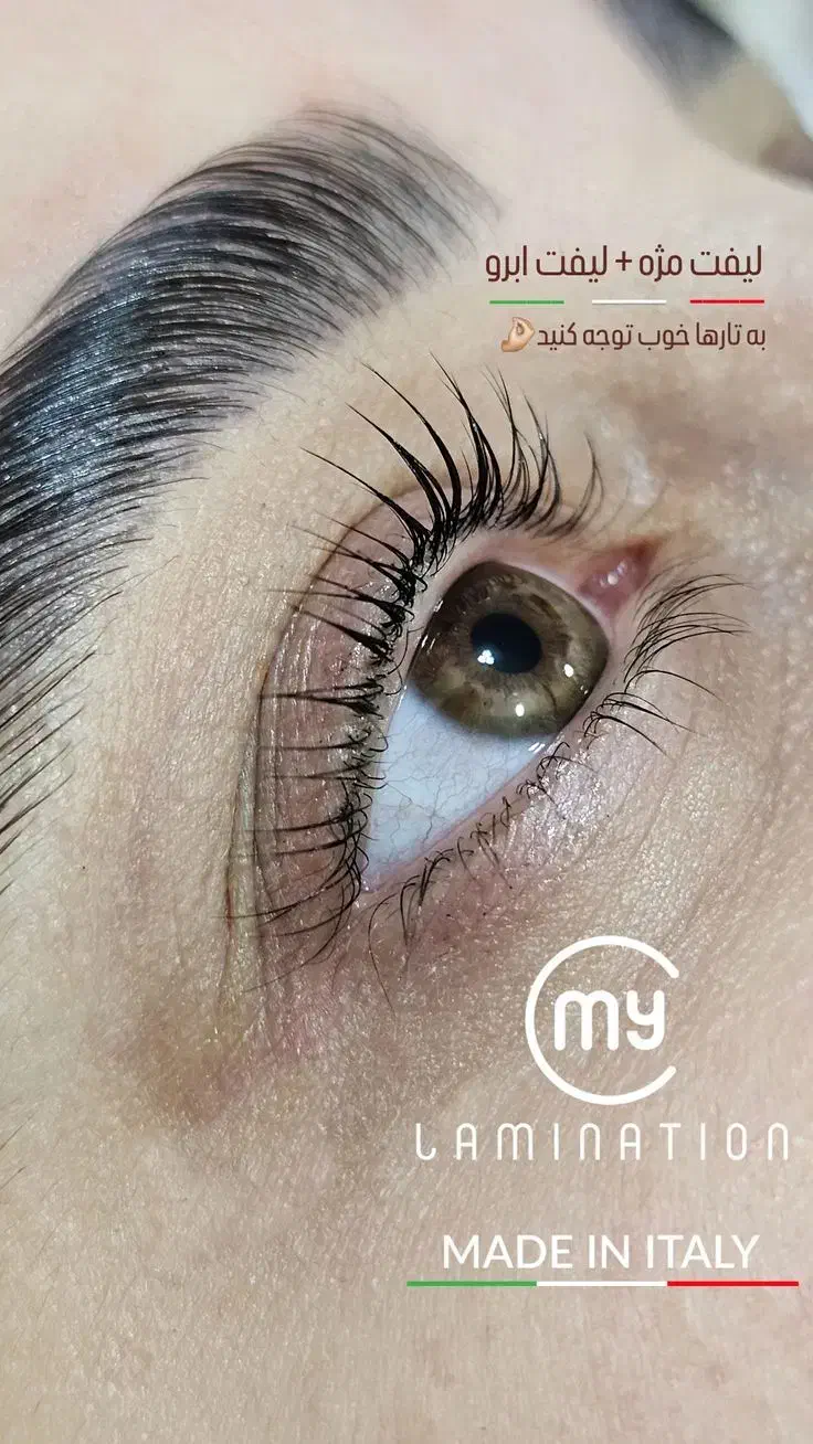 اموزش لیفت مژه و ابرو|خدمات آموزشی|مشهد, آزادشهر|دیوار