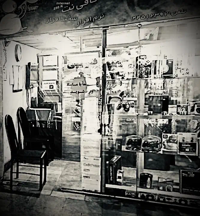 فروش مغازه / معاوضه با ویلا|فروش مغازه و غرفه|تهران, تهرانسر مرکزی|دیوار