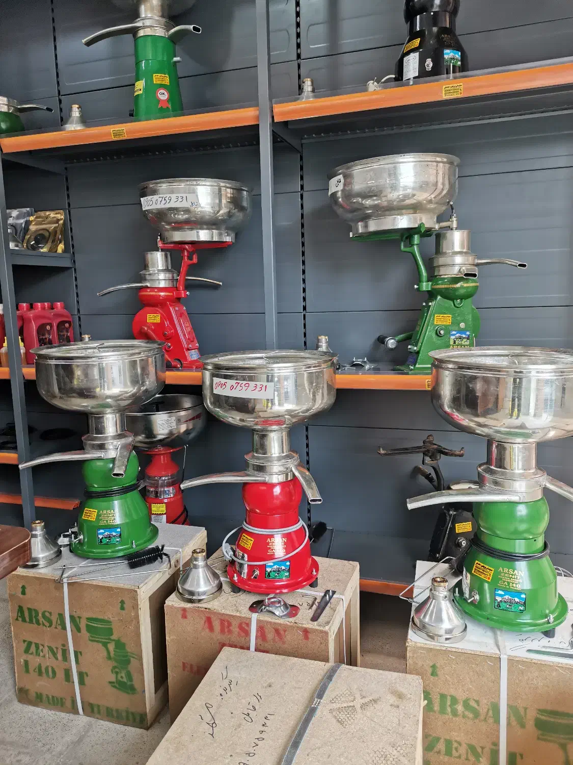 چرخ شیر برقی خامه گیر برقی کره گیر برقی آرسان|سایر لوازم برقی|درگز, |دیوار