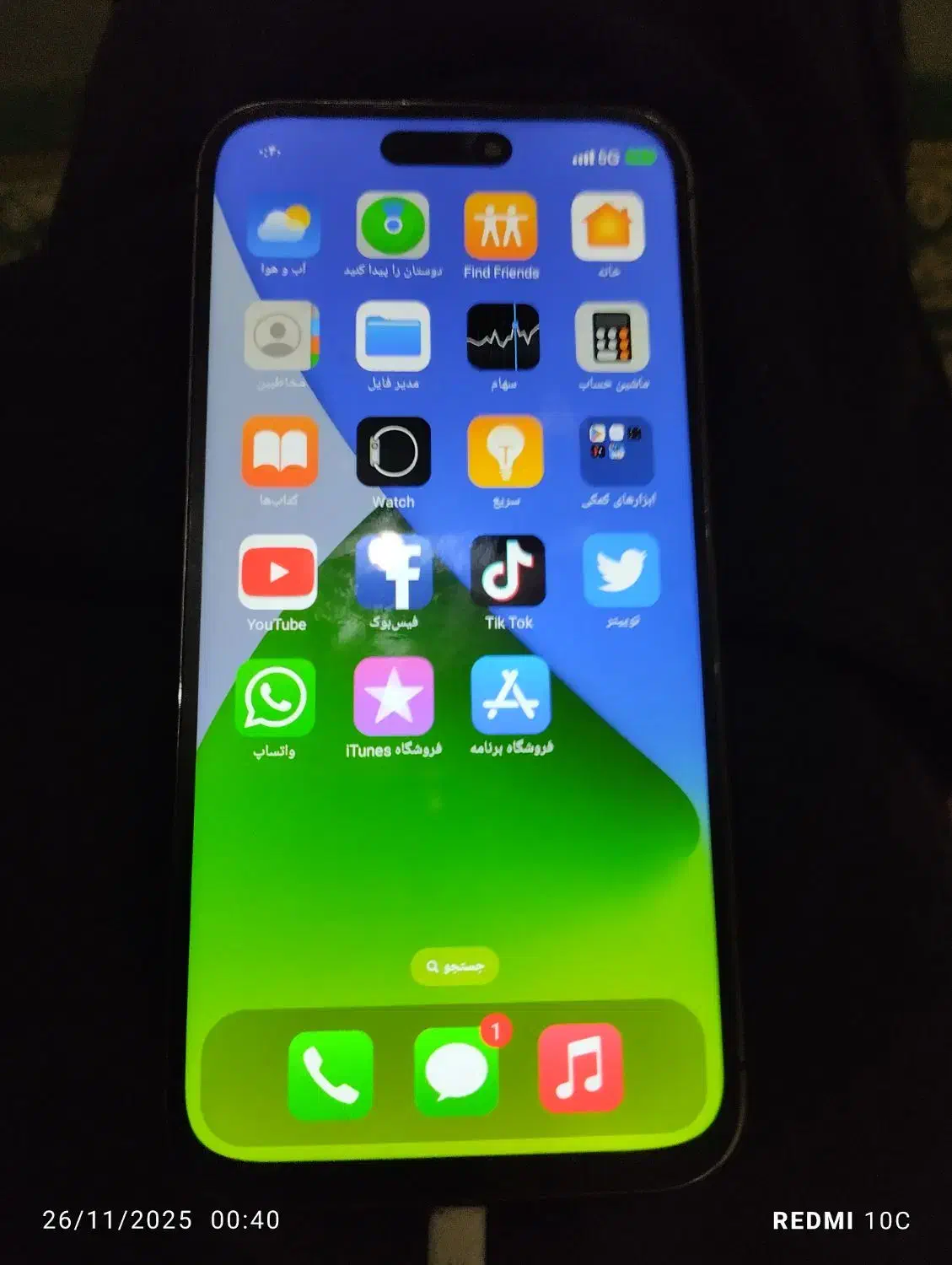 گوشی ایفون15 پرو مکس 512 GB|موبایل|سنندج, |دیوار