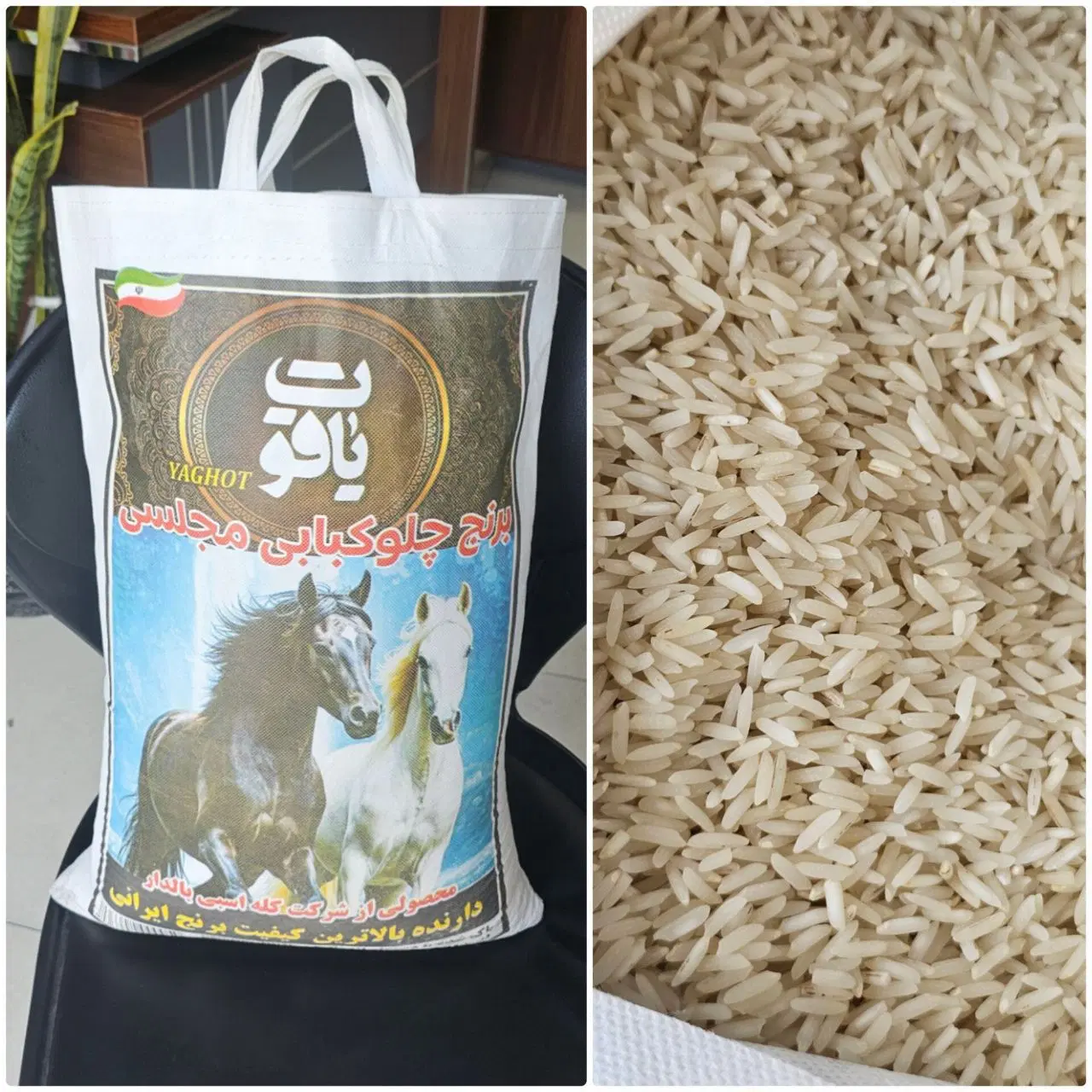 برنج|خوردنی و آشامیدنی|تهران, گمرک|دیوار
