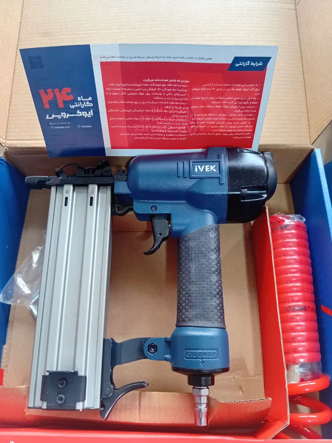 میخکوب ایوک 24ماه گارانتی|ابزارآلات|مشهد, نوید|دیوار