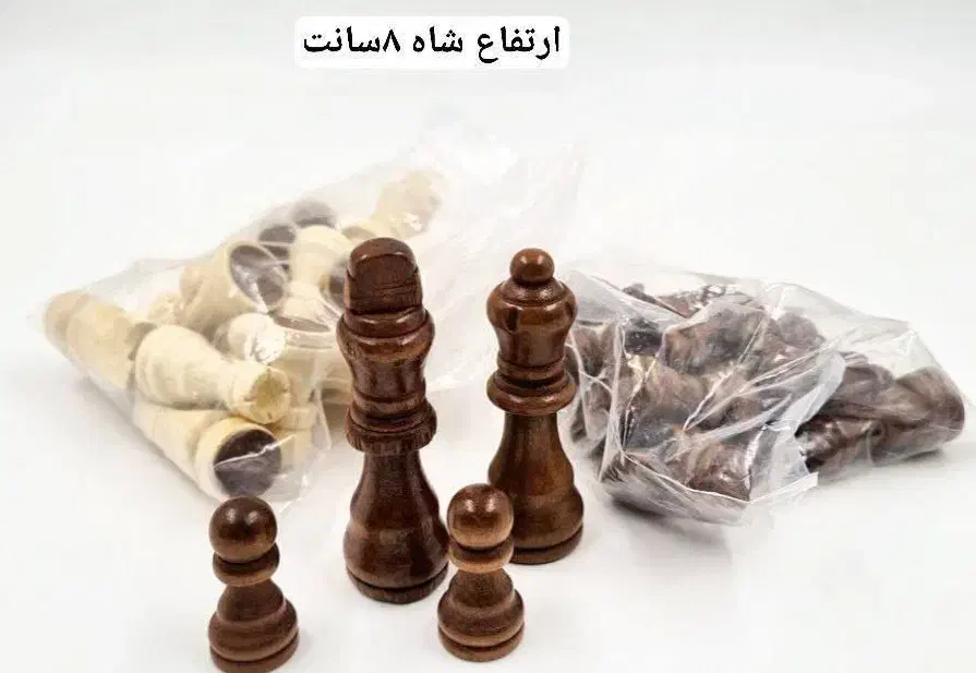 مهره شطرنج و تخته|اسباب‌‌بازی|شاهرود, |دیوار