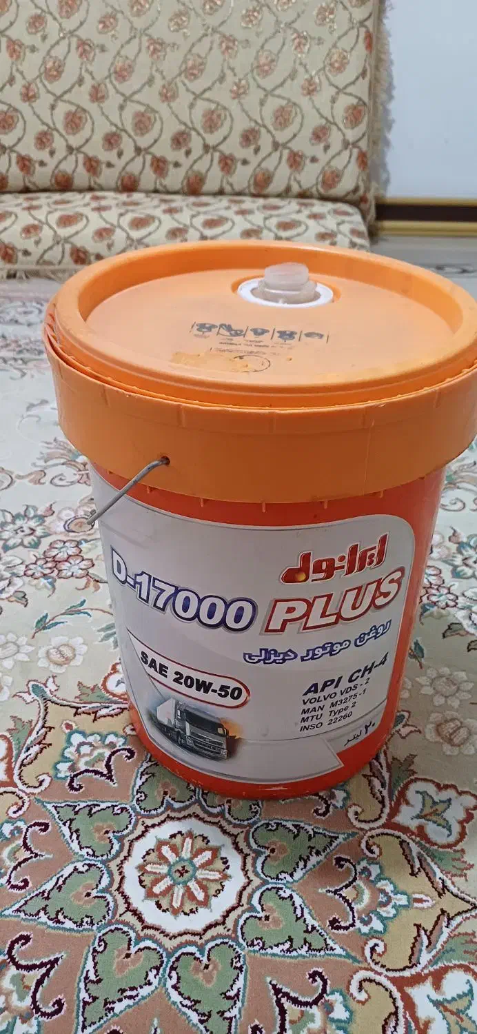 سطل روغن|قطعات یدکی و لوازم جانبی|اندیشه, شهرک صدف|دیوار