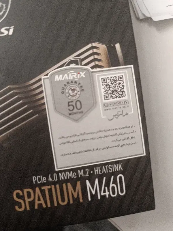 ssd 2tb msi spatium m460 Heatsink nvme m2|قطعات و لوازم جانبی رایانه|تهران, جوادیه تهرانپارس|دیوار