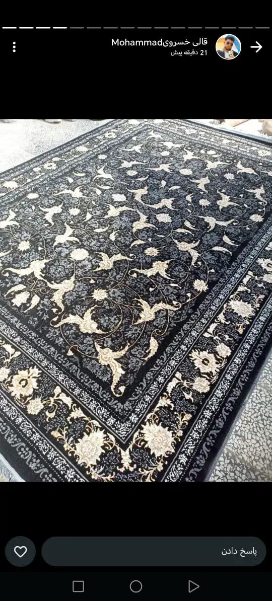 فرش شب یلدا تغییربده خونتو|فرش|بندر گناوه, |دیوار