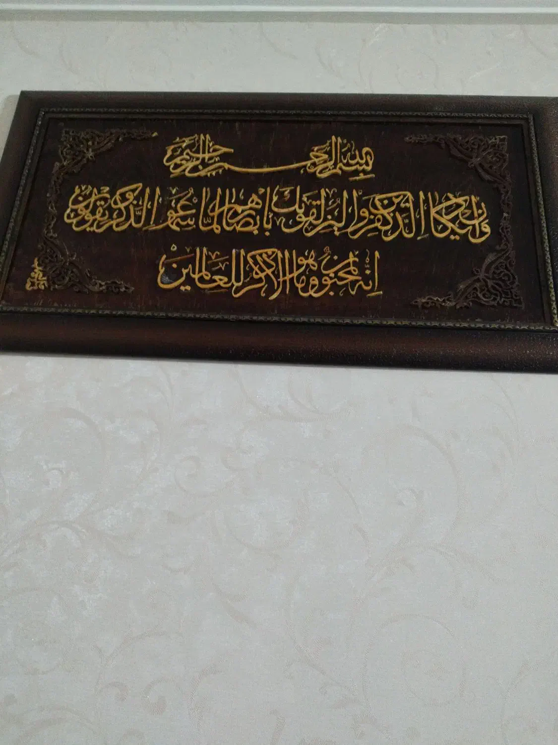 فیش حج عمره|تور و چارتر|مشهد, هفت تیر (نه دره)|دیوار