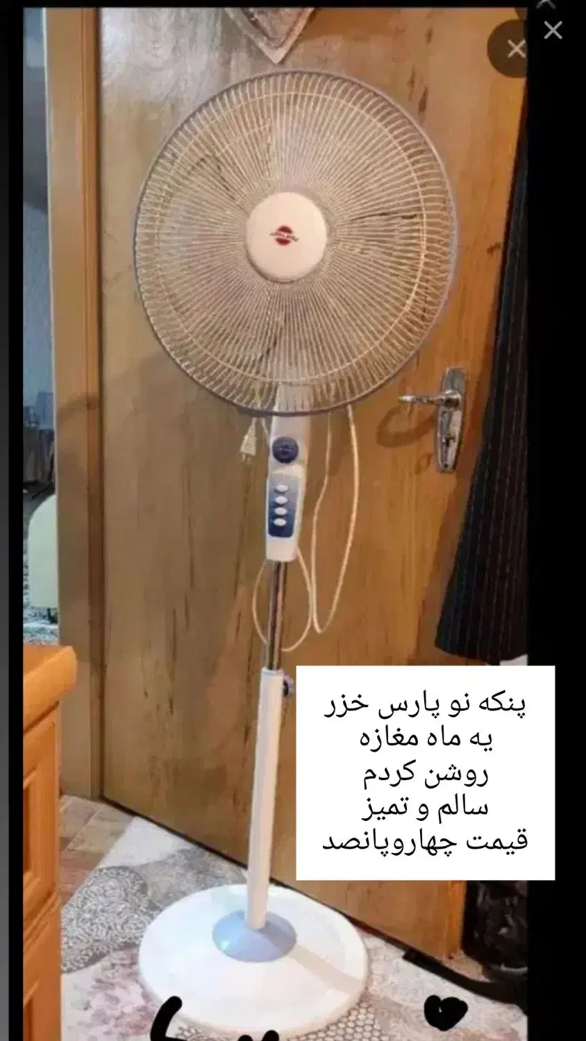 وسیله|لوازم التحریر|کرمانشاه, |دیوار