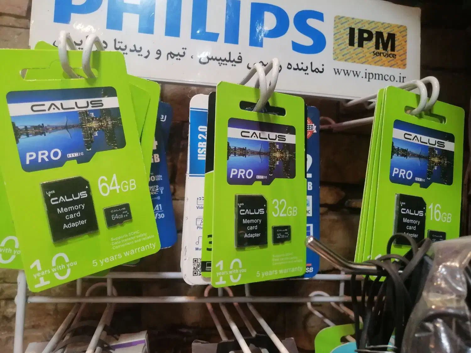 فلش ومموری|قطعات و لوازم جانبی رایانه|شیراز, قدوسی غربی|دیوار