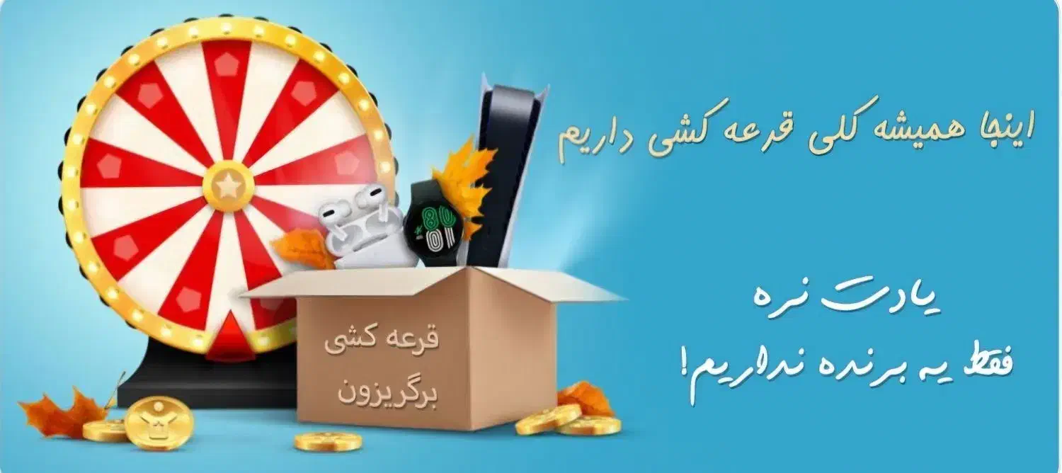 شراکت بر روی اپلیکیشن|خدمات رایانه‌ای و موبایل|بهبهان, |دیوار