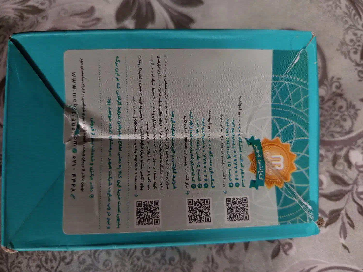 گوشی نوکیا. نوکیا. دکمه ای|موبایل|مشهد, رسالت|دیوار