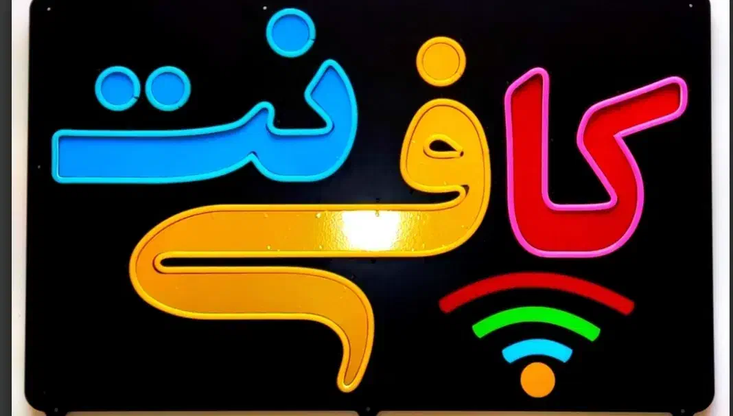 ارائه کلیه ی خدمات اینترنتی|خدمات رایانه‌ای و موبایل|ساوه, |دیوار
