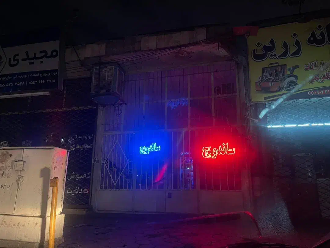 ابگرمکن -سینک باشیر-میز کار-نیمکت و میز -ال ای دی|کافی‌شاپ و رستوران|مشهد, توس (بلوار توس)|دیوار