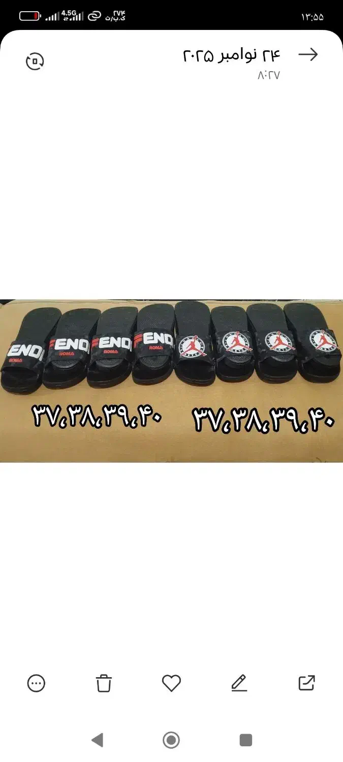 دمپایی اسپورت|حراج|کوهدشت, |دیوار