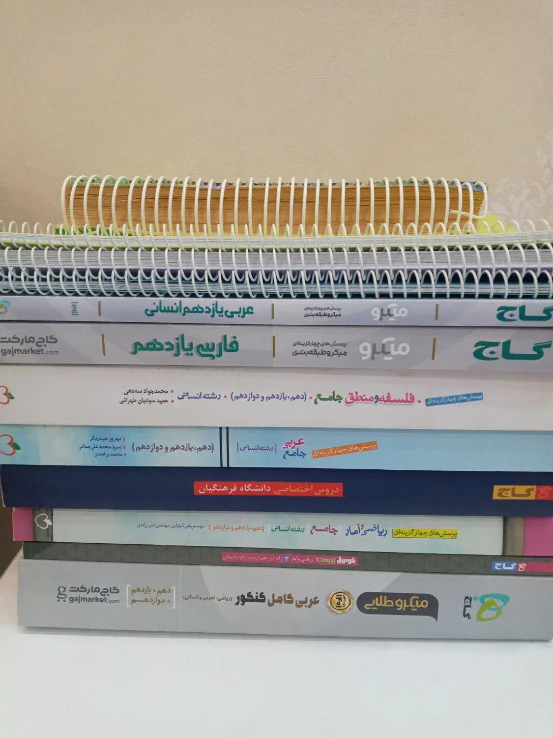 کتاب تست و درسی|کتاب و مجله آموزشی|شوشتر, |دیوار