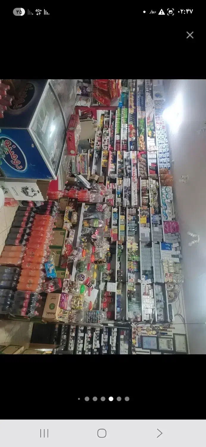 شاگرد برای هایپر مارکت|استخدام خدمات فروشگاه و رستوران|بالا ولایت, |دیوار