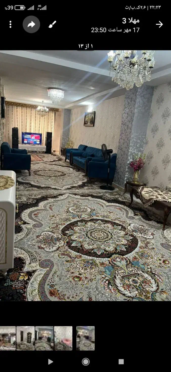 واحد ۱۰۵متری|فروش آپارتمان|محمدشهر, محمدشهر|دیوار